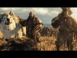 The Difficult Digital Effect Warcraft Is Helping ILM Perfect - @CinemaBlend Artes & contextos Warcraft I